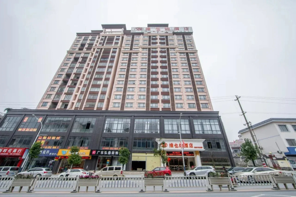 Vienna Hotel Guangxi Guilin Xing'an