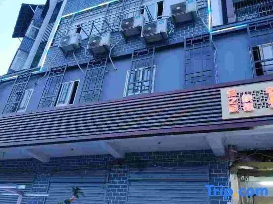 Feidong Guest Home Express Hotel