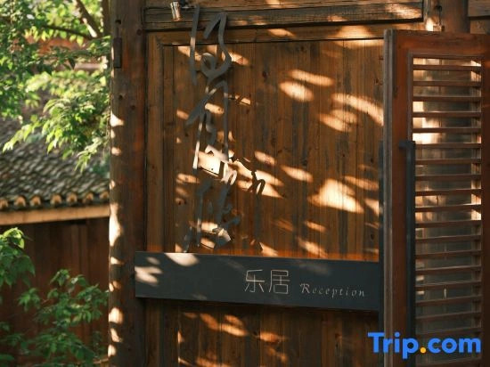 Qianhu Xingzhe Shangju Hotel
