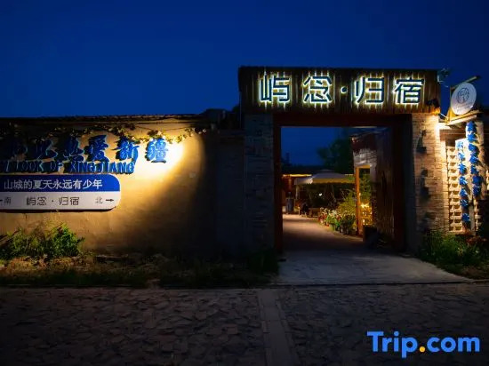 Tukes County Yunian Homestay