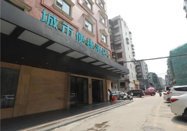 City Comfort Inn Qingyuan Qingcheng Middle School Bus Station