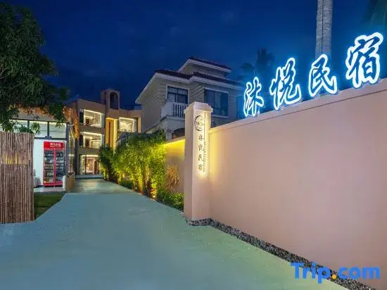 Muyue Homestay (Sanya Phoenix Airport Branch)