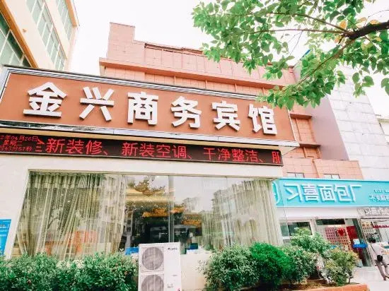 Xinyang Jinxing Business Hotel