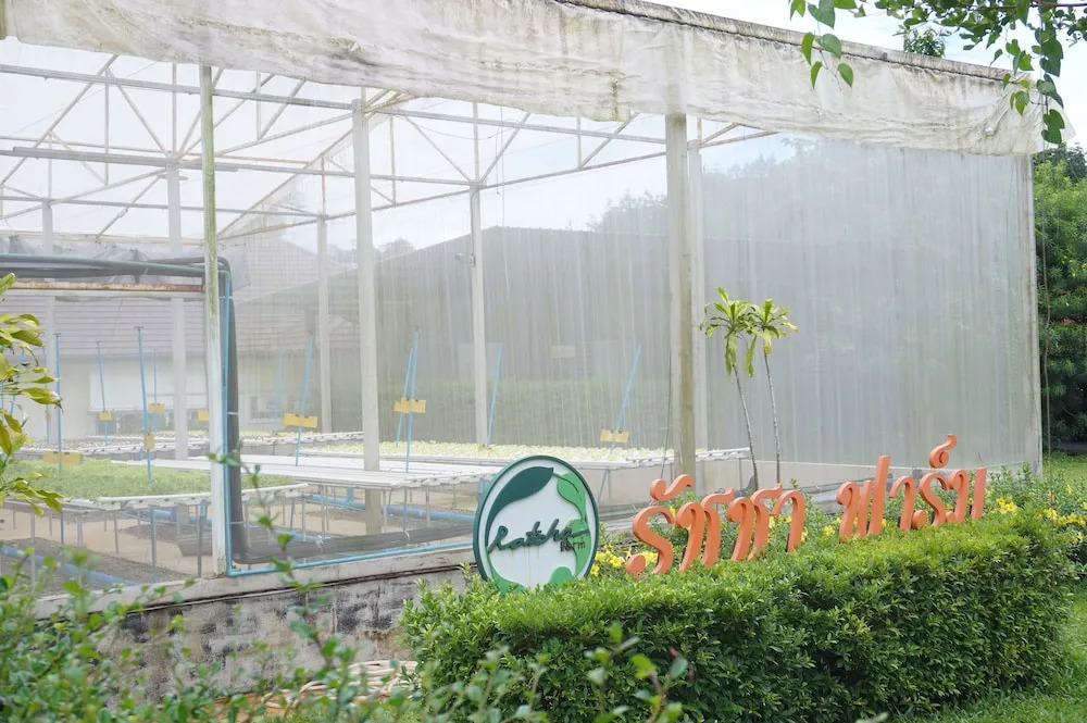 Ratcha Farm