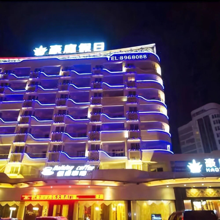 Haoting Holiday Hotel