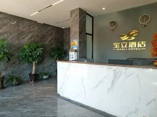 Fu'an Baoli Hotel