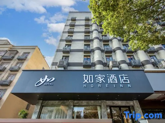 Homeinn · neo (Xiangtan Jianshe Road Bubugao Plaza)