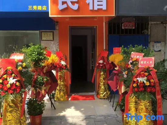 Xiangxiang Homestay (Wuhuan Avenue Subway Station Hailin Square)
