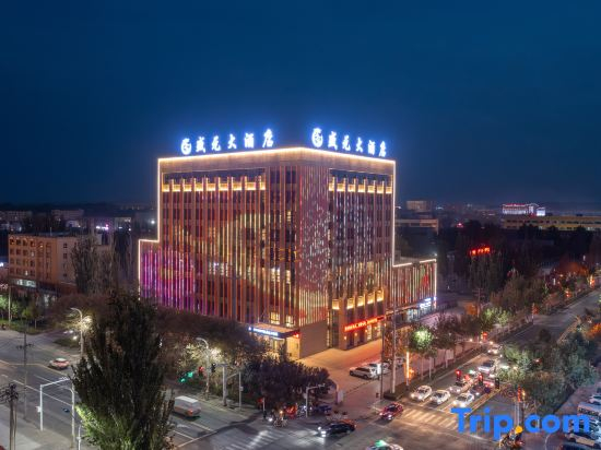 Shengyuan Hotel