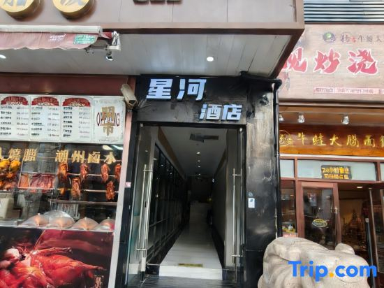 Siyu Select Hotel (Lujiazui Pudian Road Subway Station)