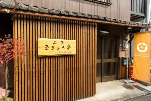 Nijo Kikyo Tei