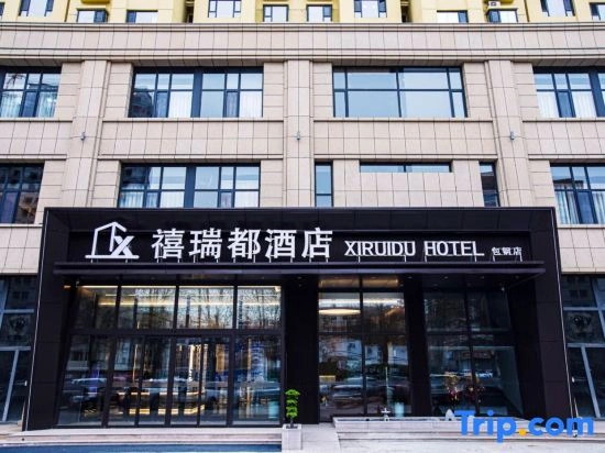 xi rui du hotel