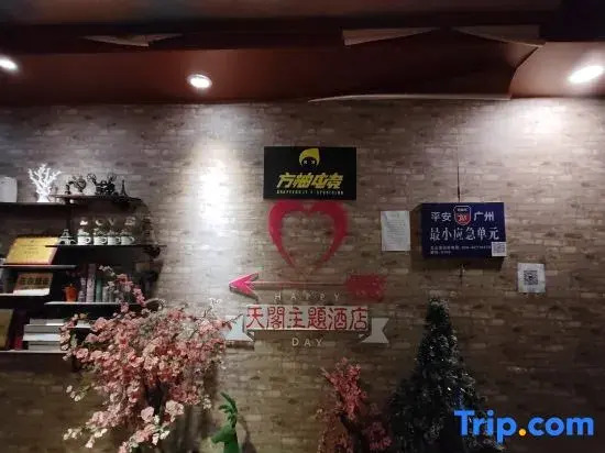 Tiange E-sports Homestay