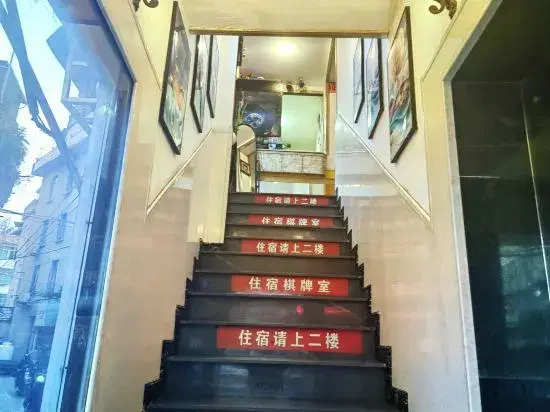 Wencheng Yingbin Building