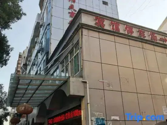 Luotian Yanyangtian Business Hotel