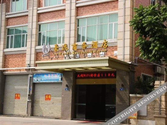 Hao Yi Business Hotel