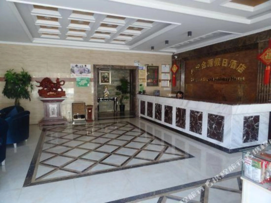 Century Jinyuan Holiday Inn Shennongjia