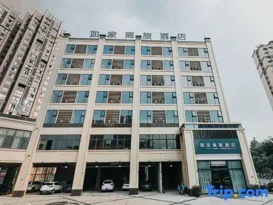Homeinn Selected Hotel (Yibin Changning High-Speed Railway Station)