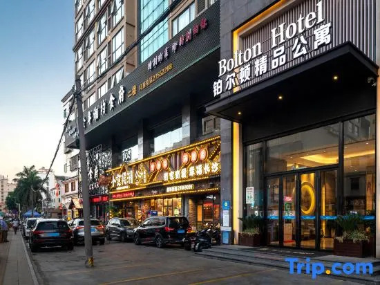 Bolton Hotel (Shenzhen Songgang Yanchuan)