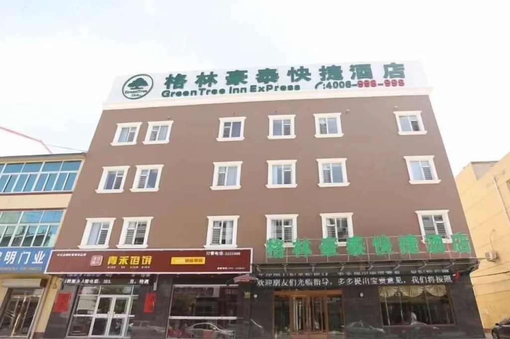 GreenTree Inn Langfang WenAn Limin Street Second Middle School Express Hotel