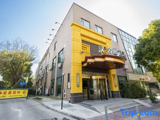 Huan'erya Express Hotel