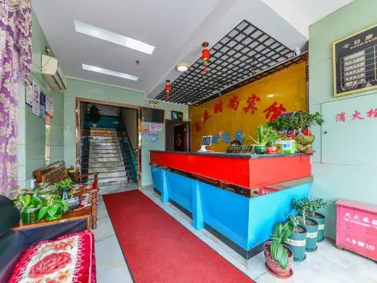 Xinya Hotel