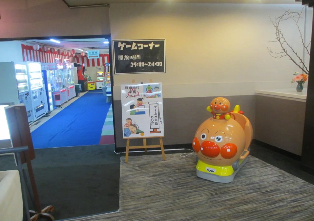 LiVEMAX RESORT Kawaji