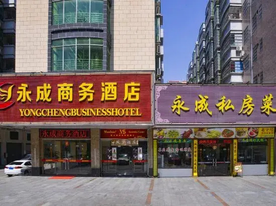 Yongcheng Business Hotel