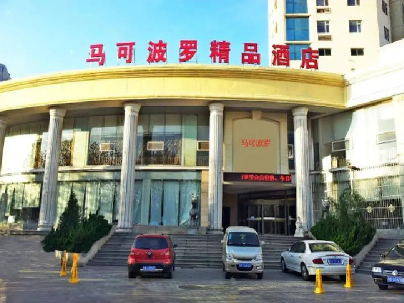 Marco Polo Commercial Hotel