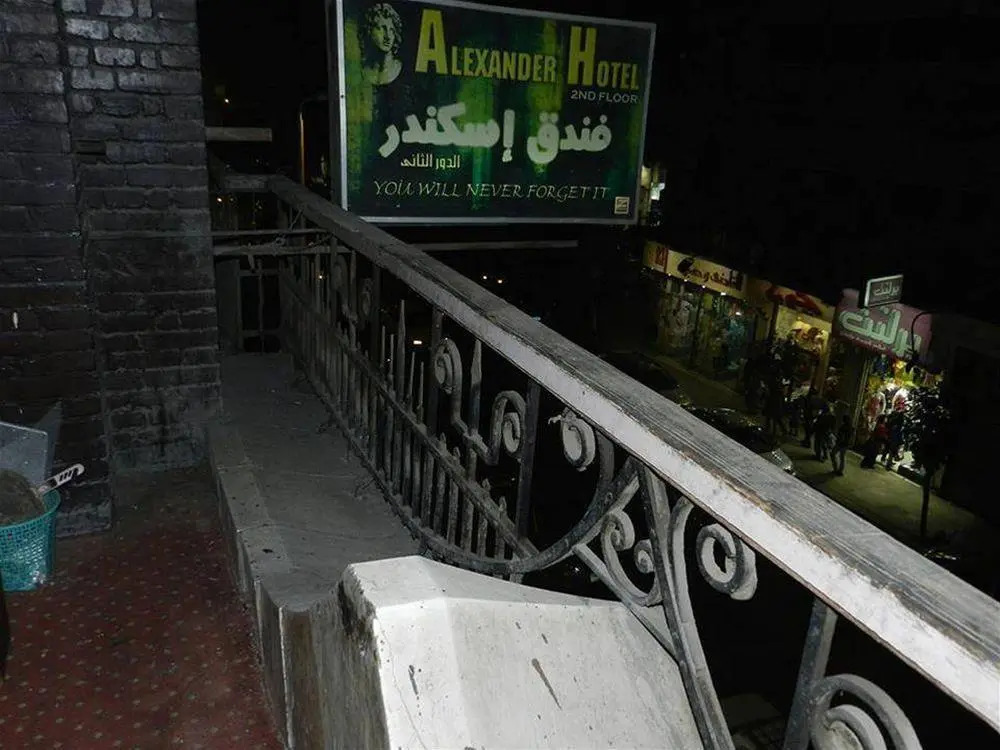 Alexander