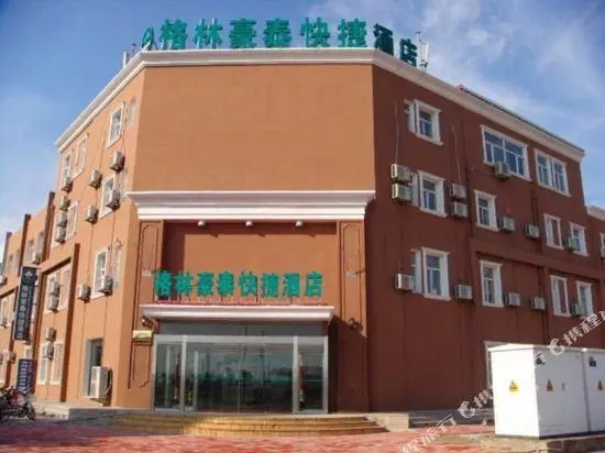 GreenTree Inn Hebei Cangzhou Bohai New District Huanghua Port Express Hotel
