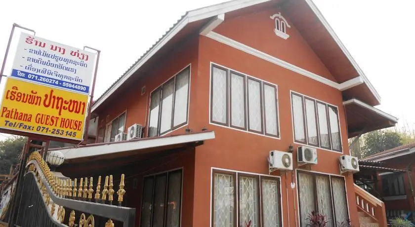 Pathana Guesthouse