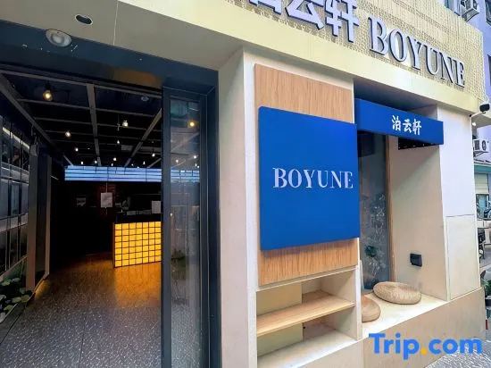 Boyunxuan Hotel