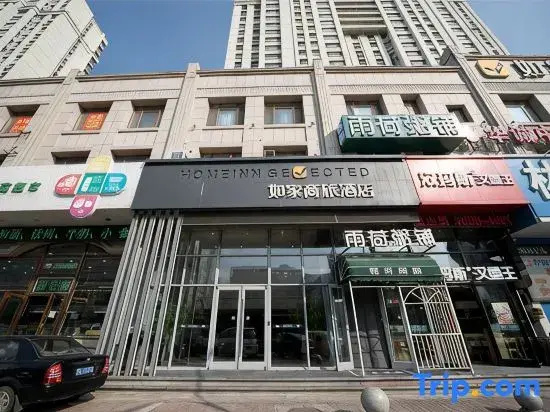 Homeinn Selected Hotel (Harbin West Station Qunli Gongnong Street Subway Station)