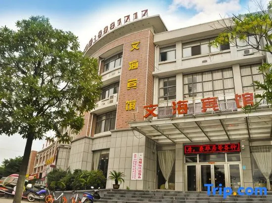Wenhai Hotel