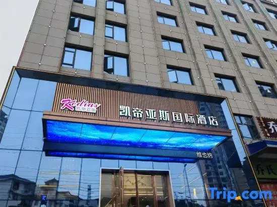 Jianshi Kaidiyas International Hotel