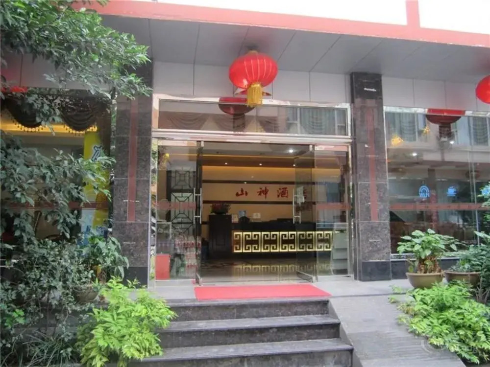 Shanshen Hotel