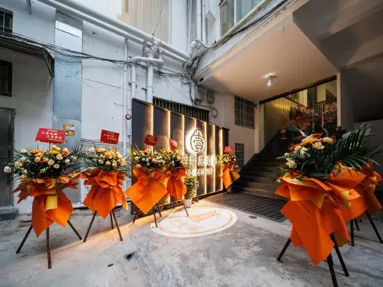 MANDOLIN One Hotel (Jiangmen Xinhui Sands Shopping Plaza)