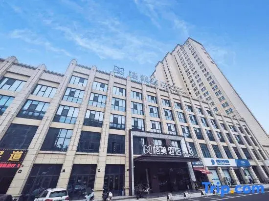 Gemei Hotel (Cangzhou College Branch)