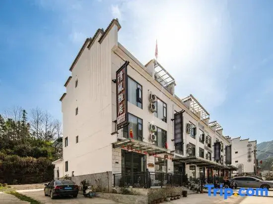 Qingteng Yaju Homestay(Guniujiang Scenic Area Branch)