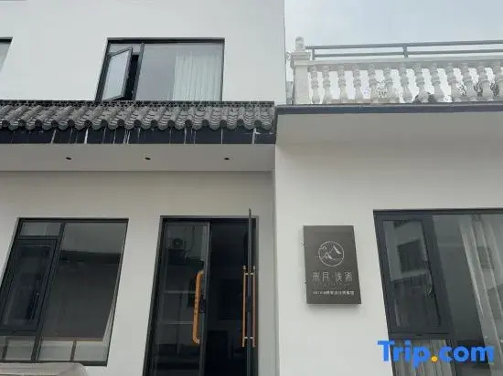 Qiyue Qianxi · Spring Designer Boutique Stay