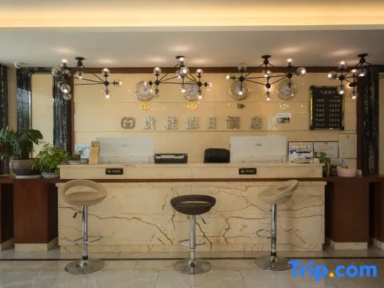Gui Gui Jia Ri Hotel