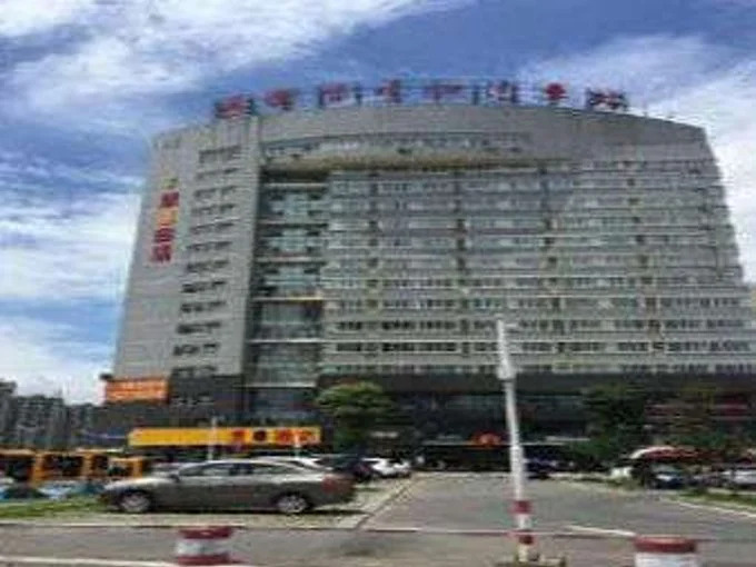 Super 8 by Wyndham Hengyang Central Bus Station
