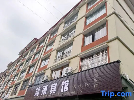 Guidingzhiyu Hotel