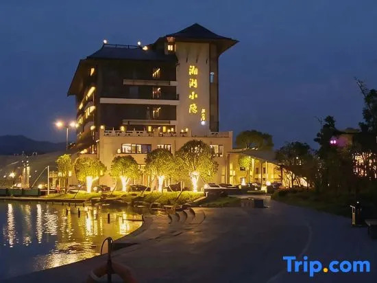Xianghu Xiaoyin Hotel