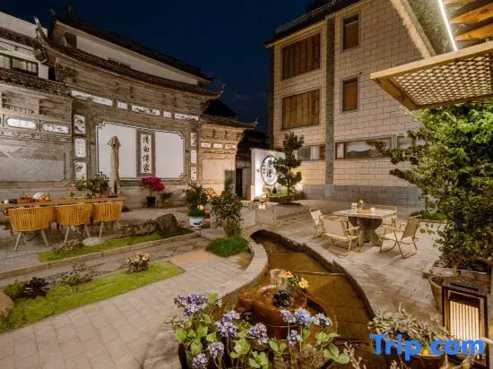 Xiangli·Serene Courtyard Garden Boutique Hotel (Dali Old City Branch)