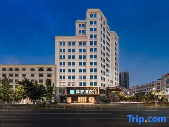 Ni Hao Hotel