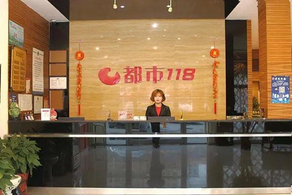 City 118 Hotel Binzhou Bincheng Medical University