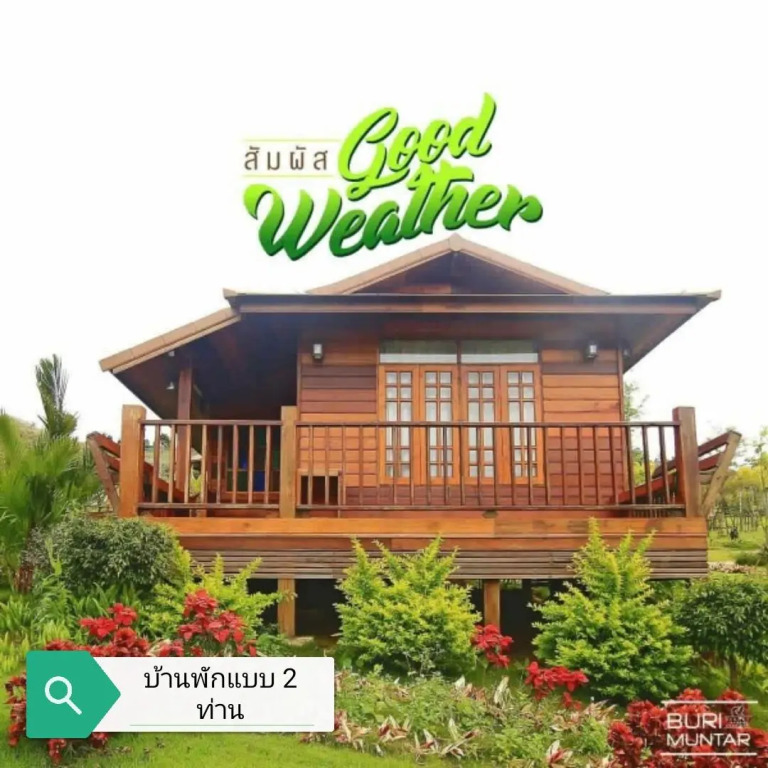 Burimuntar Resort