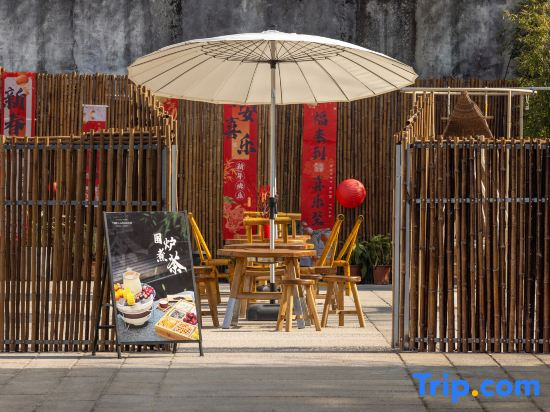Chuqi Guesthouse·Nanxun Ancient Town